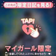 ヒメ日記 2025/12/05 06:16 投稿 モエ アリスマリオン