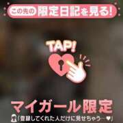 モエ まってる?? アリスマリオン