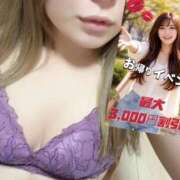 ヒメ日記 2026/01/26 14:10 投稿 さつき 迷宮の人妻　熊谷・行田発