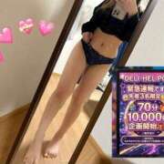 ヒメ日記 2026/04/16 18:19 投稿 さつき 迷宮の人妻　熊谷・行田発