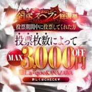 ヒメ日記 2025/11/18 15:12 投稿 りの【清楚系、恋人以上。】 La.qoo　金沢本店