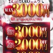 ヒメ日記 2025/11/19 20:18 投稿 りの【清楚系、恋人以上。】 La.qoo　金沢本店