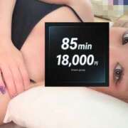 ヒメ日記 2025/12/17 19:10 投稿 さつき 迷宮の人妻 古河・久喜発