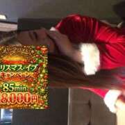 ヒメ日記 2025/12/24 16:39 投稿 さつき 迷宮の人妻 古河・久喜発