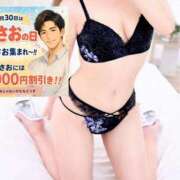 ヒメ日記 2026/08/30 22:39 投稿 さつき 迷宮の人妻 古河・久喜発