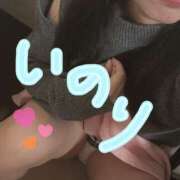 ヒメ日記 2025/11/03 13:20 投稿 いのり 五反田人妻ヒットパレード（シンデレラグループ）