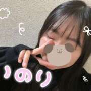 ヒメ日記 2025/11/29 15:03 投稿 いのり 五反田人妻ヒットパレード（シンデレラグループ）