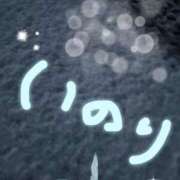 ヒメ日記 2026/01/03 07:47 投稿 いのり 五反田人妻ヒットパレード（シンデレラグループ）