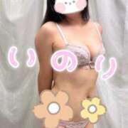 ヒメ日記 2026/01/23 09:14 投稿 いのり 五反田人妻ヒットパレード（シンデレラグループ）