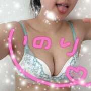 ヒメ日記 2026/02/07 12:45 投稿 いのり 五反田人妻ヒットパレード（シンデレラグループ）