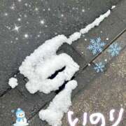 ヒメ日記 2026/02/09 19:01 投稿 いのり 五反田人妻ヒットパレード（シンデレラグループ）