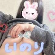 ヒメ日記 2026/02/15 14:08 投稿 いのり 五反田人妻ヒットパレード（シンデレラグループ）