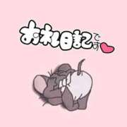 ヒメ日記 2025/11/07 19:53 投稿 かてぃ BLUE BIRD (ブルーバード) 上越