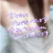 ヒメ日記 2026/01/01 19:18 投稿 青木ゆか 熟女パラダイス京都店（カサブランカグループ）