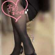 ヒメ日記 2026/01/11 10:32 投稿 青木ゆか 熟女パラダイス京都店（カサブランカグループ）