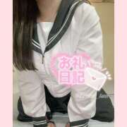 ヒメ日記 2025/11/05 17:10 投稿 らいち 姫コレクション