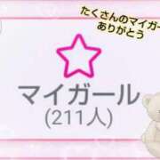 ヒメ日記 2025/11/02 17:27 投稿 新菜（にいな） 熟女の風俗最終章 名古屋店