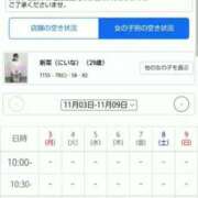 ヒメ日記 2025/11/03 13:22 投稿 新菜（にいな） 熟女の風俗最終章 名古屋店