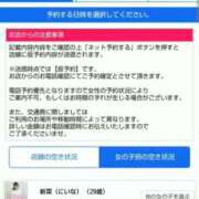 ヒメ日記 2025/11/15 19:42 投稿 新菜（にいな） 熟女の風俗最終章 名古屋店