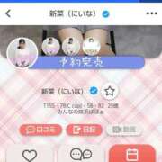 新菜（にいな） 予約完売…♡ 熟女の風俗最終章 名古屋店
