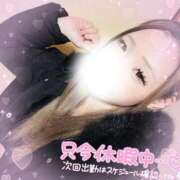 ヒメ日記 2025/12/20 11:49 投稿 いぶ 奥様プリモ