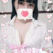 ヒメ日記 2025/11/06 20:15 投稿 もも 夢幻（むげん）