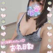 ヒメ日記 2025/11/11 19:11 投稿 もも 夢幻（むげん）