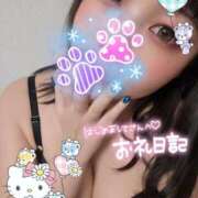 ヒメ日記 2025/11/23 00:53 投稿 もも 夢幻（むげん）