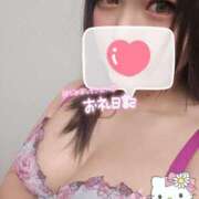 ヒメ日記 2025/11/25 20:15 投稿 もも 夢幻（むげん）