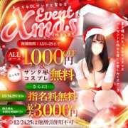 体験 ゆう みたよ！オキニトークありがとう御座います♡ Locker room 本庄、藤岡店