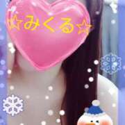 ヒメ日記 2026/01/07 14:54 投稿 未来 ミセスハンドセラピー