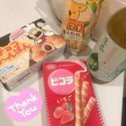 ヒメ日記 2025/11/05 18:39 投稿 あいか ピンクコレクション大阪キタ店