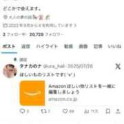 ヒメ日記 2025/11/21 10:22 投稿 田中 the SPA KADOEBI