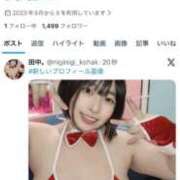 ヒメ日記 2025/12/08 19:03 投稿 田中 the SPA KADOEBI