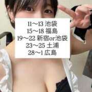 ヒメ日記 2026/05/12 13:02 投稿 田中 the SPA KADOEBI