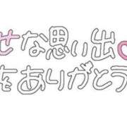 ヒメ日記 2026/03/13 19:35 投稿 まみ【敏感絶頂娘】 STELLA TOKYO－ステラトウキョウ－