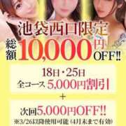 ヒメ日記 2026/03/19 23:01 投稿 まみ【敏感絶頂娘】 STELLA TOKYO－ステラトウキョウ－