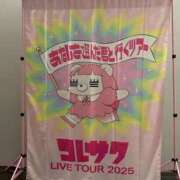 ヒメ日記 2025/11/24 22:35 投稿 あすか 素人ぽちゃカワ学園