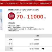 ヒメ日記 2025/12/22 18:02 投稿 あすか 素人ぽちゃカワ学園