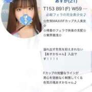 あすか 愛してます 素人ぽちゃカワ学園