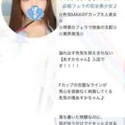 ヒメ日記 2026/03/02 19:11 投稿 あすか 素人ぽちゃカワ学園