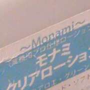 ヒメ日記 2025/12/07 17:02 投稿 みなも sakura