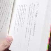 ヒメ日記 2025/12/23 18:57 投稿 みなも sakura