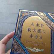ヒメ日記 2025/12/28 00:32 投稿 みなも sakura