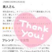ヒメ日記 2025/11/12 23:44 投稿 しおん 出会い系人妻ネットワーク 春日部〜岩槻編