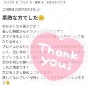 ヒメ日記 2026/03/06 23:14 投稿 しおん 出会い系人妻ネットワーク 春日部〜岩槻編