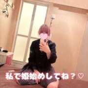 ヒメ日記 2026/01/02 15:37 投稿 ひより 秋葉原コスプレ学園in西川口