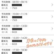 ヒメ日記 2026/01/03 19:15 投稿 ひより 秋葉原コスプレ学園in西川口