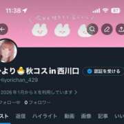 ひより おはようございます𓂃℘❀𓈒𓏸(˶  ॢꔷ˗ꔷ ॢ˶) 秋葉原コスプレ学園in西川口