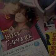 ヒメ日記 2025/11/17 02:38 投稿 やよい とある風俗店♡やりすぎさーくる新宿大久保店♡で色んな無料オプションしてみました